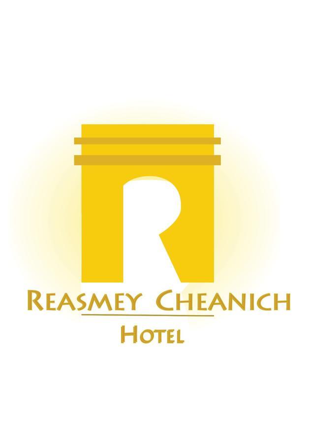 Reasmey Cheanich Hotel Kampong Cham Ngoại thất bức ảnh